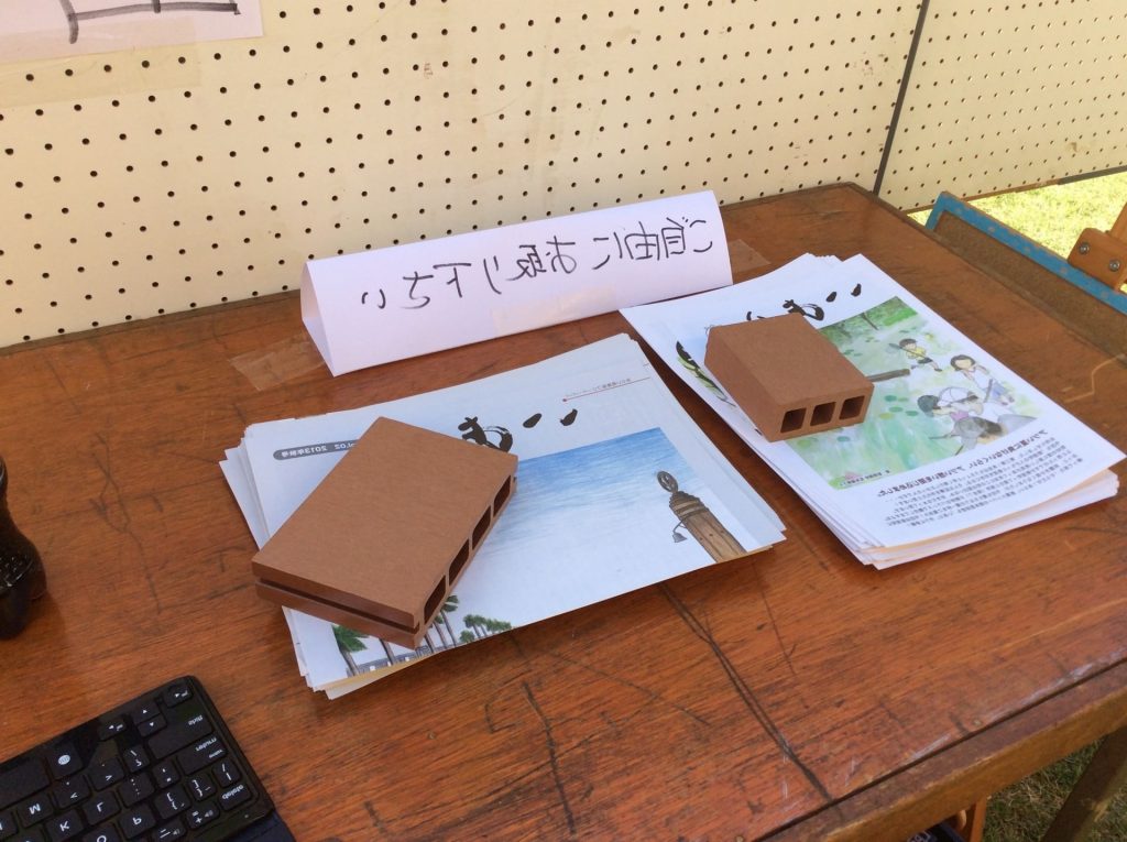 あらいじゃんに参加してきました。