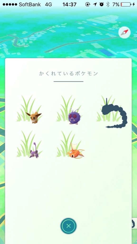 ポケモンgo 湖西市付近でレアポケモン探し 豊橋総合スポーツ公園編 Shins