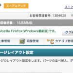 yahooshopping-1min-itempage-custom_10