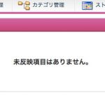 yahooshopping-1min-itempage-custom_13