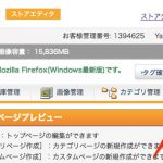 yahooshopping-1min-itempage-custom_2