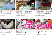 目指せ!登録者数100万人のYouTuber! 親子で楽しく動画撮影!~子どもの夢を応援~