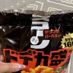 AD686329-F39D-4B6F-AEDF-0B2A22D360C5