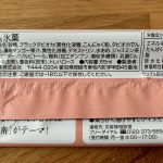 B7BA6A3F-0F1A-42AA-9D9B-BAB357B147D0