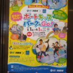 IMG_20190809_122903104