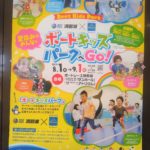 IMG_20190809_122903104