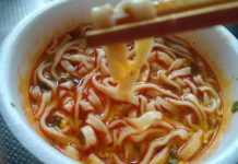 “日清のどん兵衛 黒酢酸辣湯うどん”食べてみた!ヒーハー!