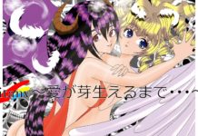 作品が出来上がって来ましたので、掲載させて頂きます。