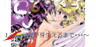 作品が出来上がって来ましたので、掲載させて頂きます。