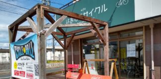 鷲津駅前でコワーキングスペース「UGO」を開業します!