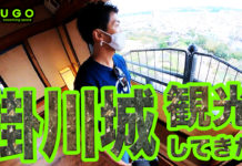 掛川城を観光してきましたッ