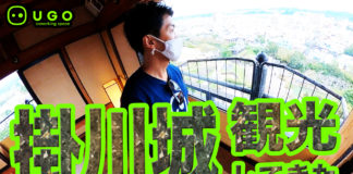 掛川城を観光してきましたッ