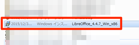LibreOfficeをWindowsにインストールする画面