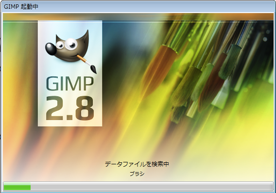 GIMPの起動待機中画面