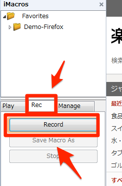 
iMacrosを起動させ、「Rec」タブを開き、「Record」ボタンをクリックします。クリックすると以降の手順が記憶されます。