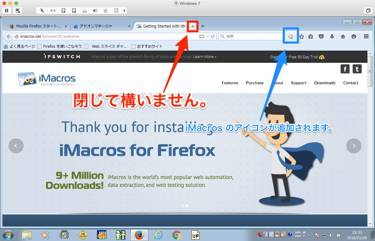 FirefoxでのiMacrosのインストール完了画面