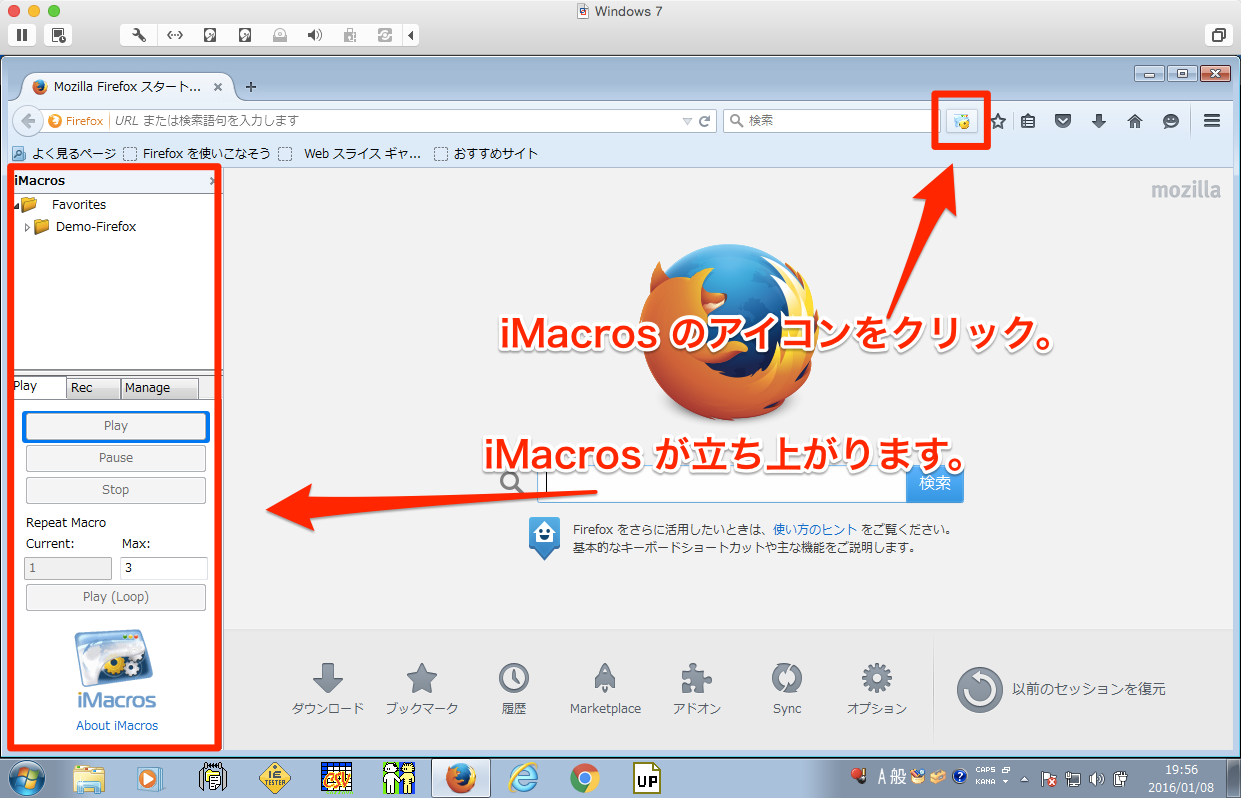imacros для тор браузера hydra2web