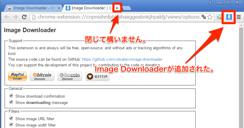 Image downloaderをGoogleChromeに追加する画面その3